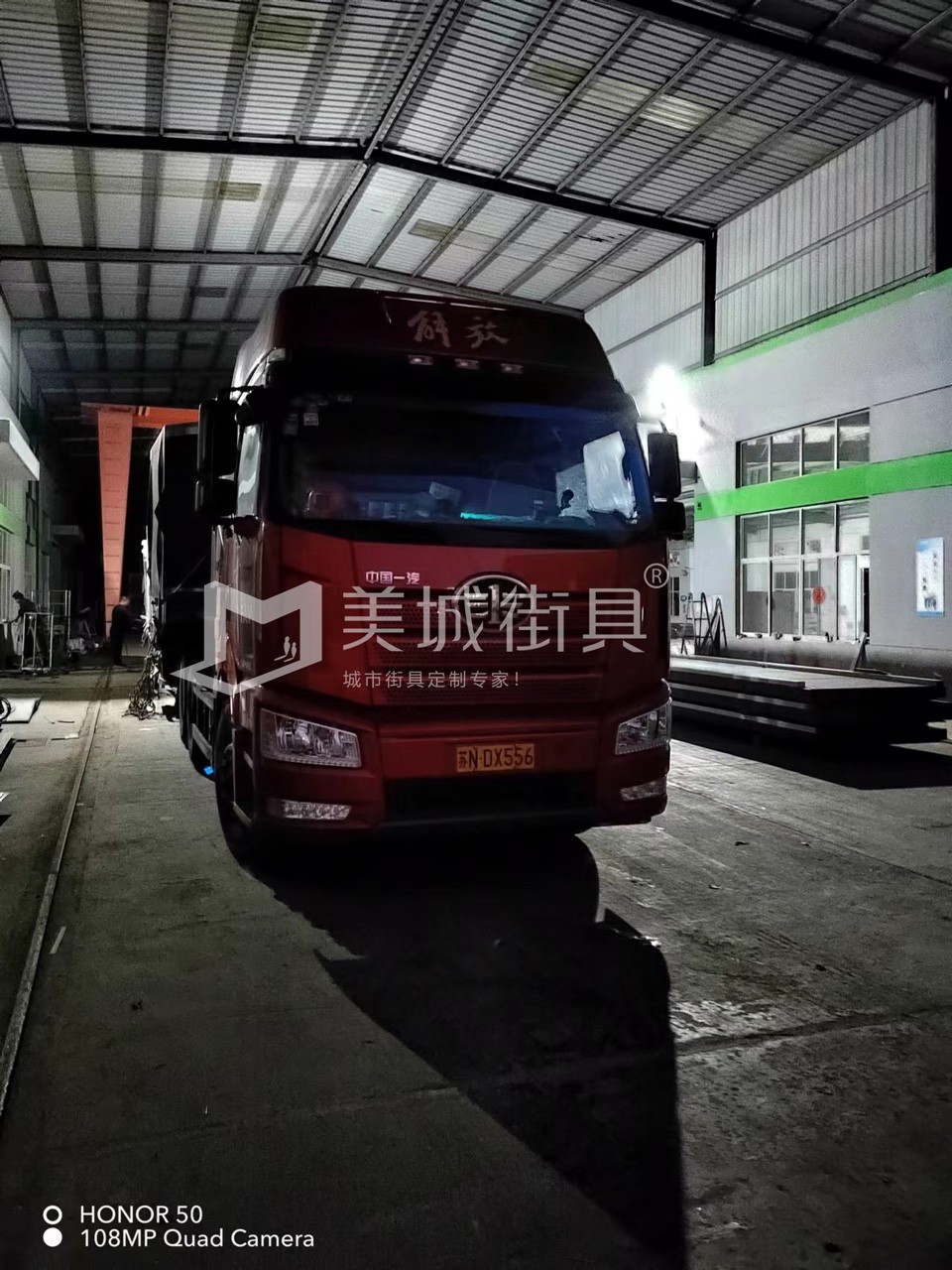 2022.10.18美城街具供應(yīng)臺(tái)州第三、四車候車亭發(fā)貨記錄